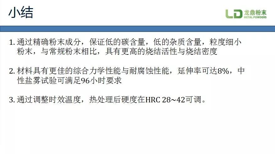 1_240926115032_1 zoty中欧·(中国有限公司)官方网站