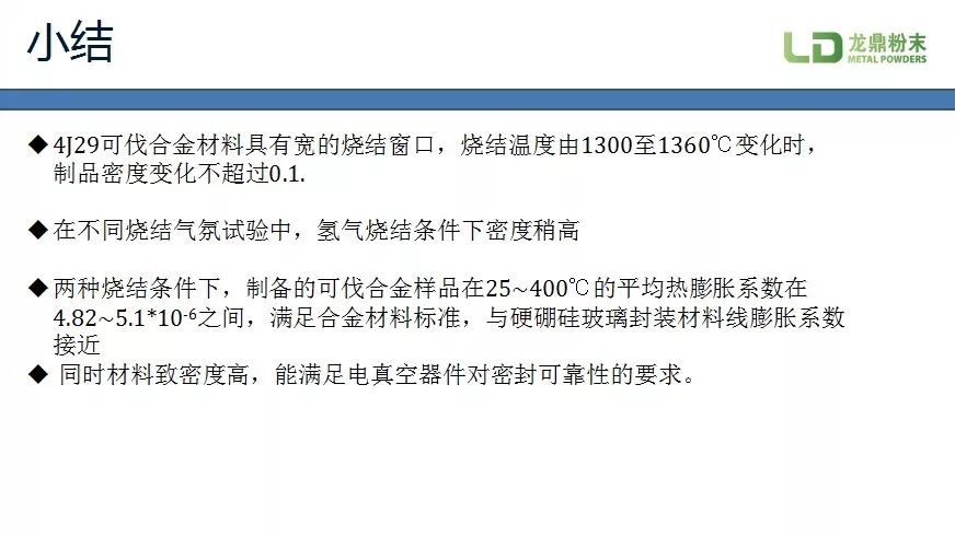 1_240926115043_1 zoty中欧·(中国有限公司)官方网站