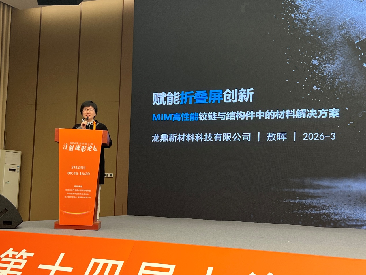 1_260403180300_1 zoty中欧·(中国有限公司)官方网站